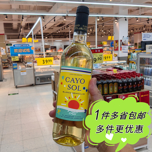 口粮酒沃尔玛代购 CAYO SOL皓屿西班牙半甜型白葡萄酒750ml瓶装