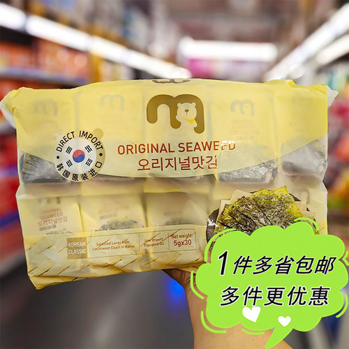 麦臻选原味韩国海苔即食进口