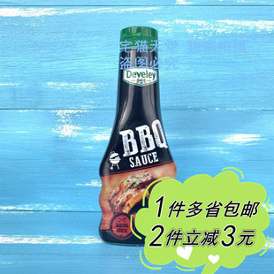 德国进口Develey德维莱BBQ烧烤酱 猪排牛排烧烤酱250ml 麦德龙