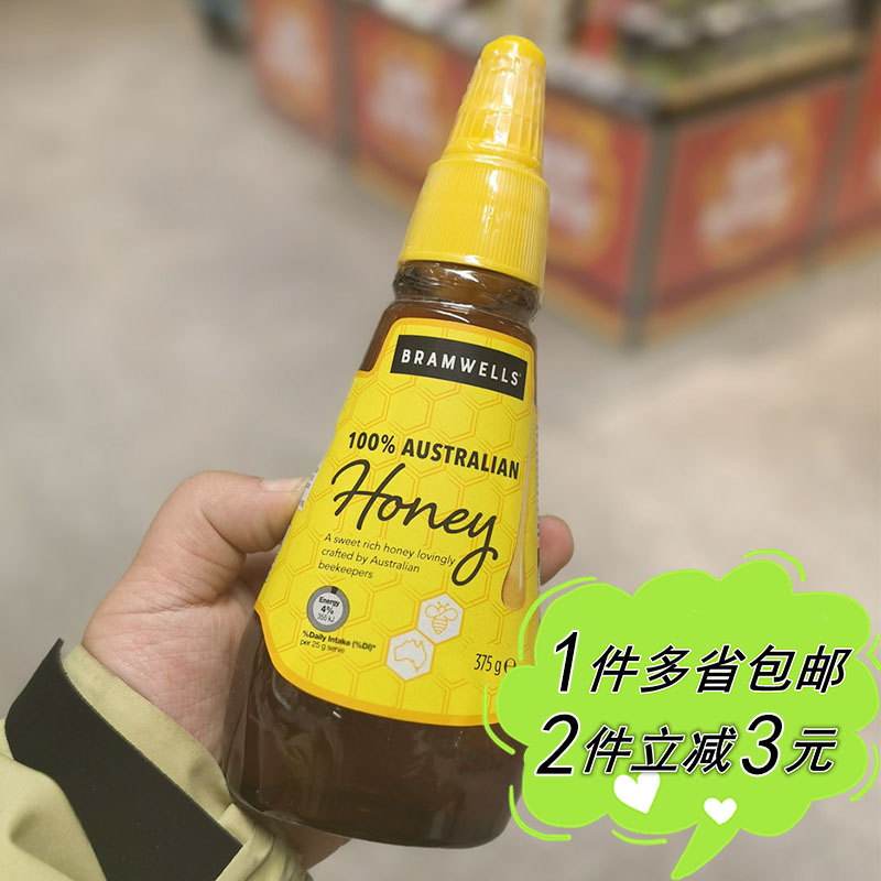 上海ALDI奧樂齊代購Bramwells原裝進(jìn)口100%澳大利亞蜂蜜擠壓瓶裝