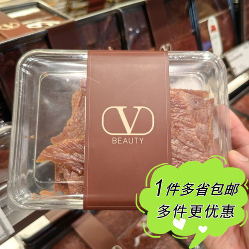 I'M SNACK岩烧/黑椒猪肉脯盒装办公小吃肉干上海网红零食店代购