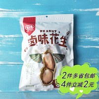 【麦德龙】叶大昌 卤味花生 450g Peanut 带壳花生休闲零食