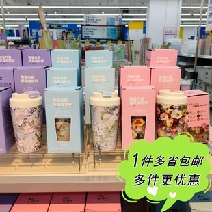 沃尔玛超市代购陶瓷内胆花朵吸管双饮杯咖啡杯热饮便携办公室水杯