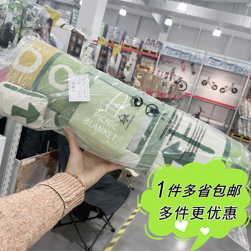 飞行棋游戏趣味户外露营野餐垫子