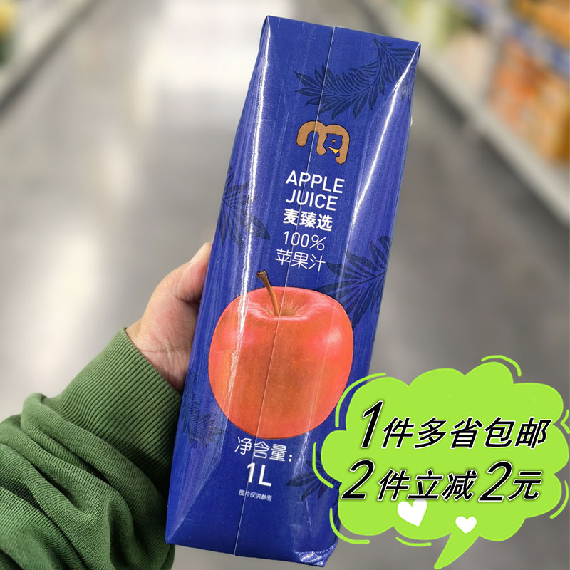 纯果汁麦臻选1L麦德龙即饮苹果汁