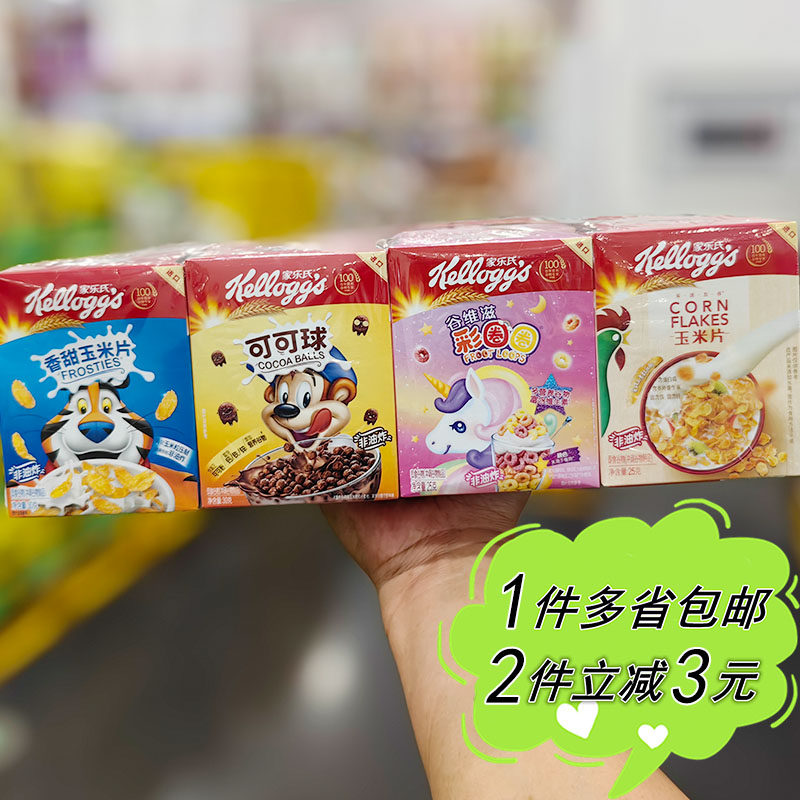 【山姆】家乐氏(Kellogg's)缤纷谷物派对770g香甜玉米片可可球高性价比高么？