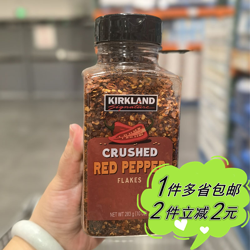 家用红辣椒碎美国进口