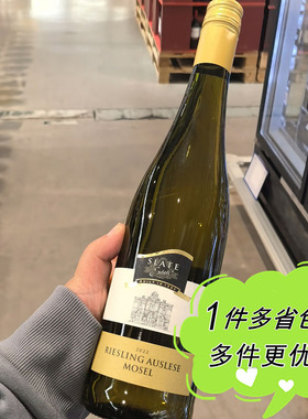 麦德龙代购板岩酒庄精选雷司令甜白葡萄酒Auslese级餐前酒女士酒