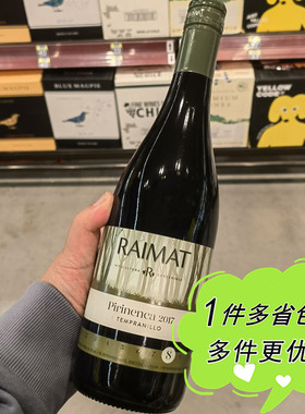 麦德龙代购西班牙原装进口RAIMAT菜玛城堡珍藏丹魄干红葡萄酒配餐