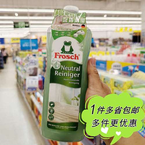 德国进口多用途清洁剂