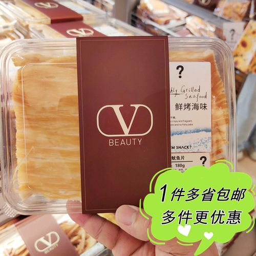 I'M SNACK鲜烤大鱿鱼片180g鲜烤海味下酒小吃上海网红零食店代购