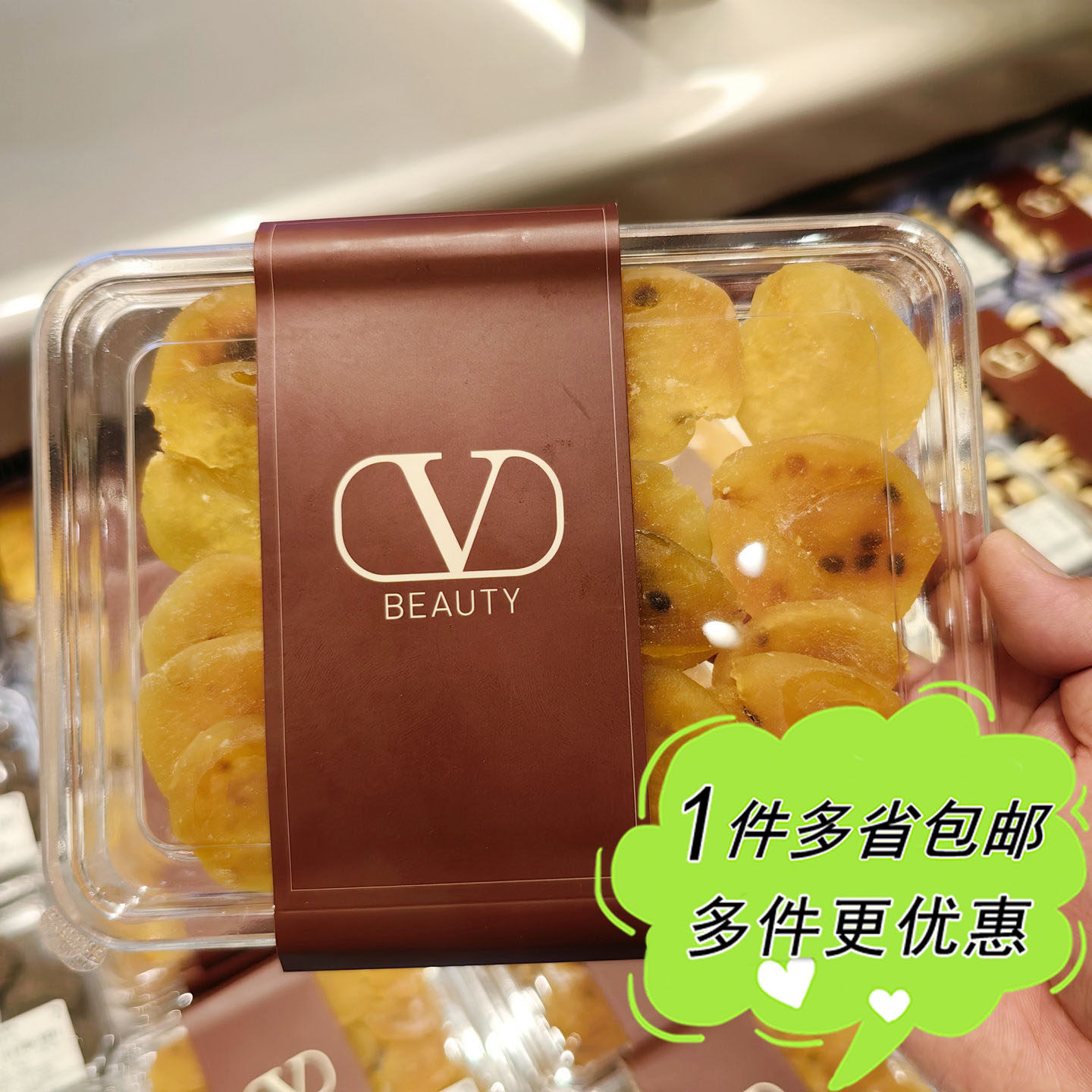 I'M SNACK软糯百香果干200g盒装果脯小吃网红零食店代购酸甜蜜饯