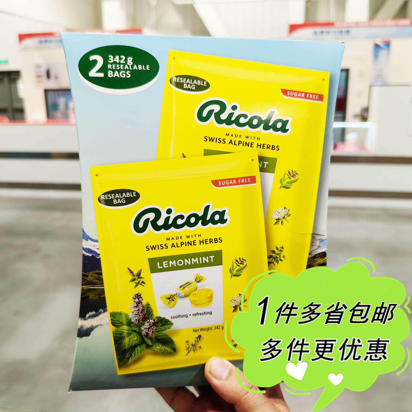 Ricola利口乐润喉糖草本柠檬薄荷味咽喉糖342g*2包开市客超市代购