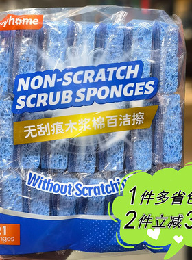 COSTCO开市客代购满好无刮痕木浆棉百洁擦蓝色家用玻璃陶瓷金属面