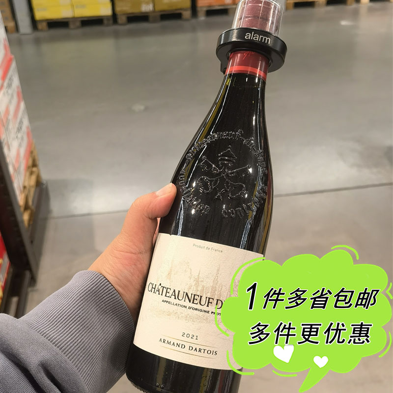 法国进口阿曼德酒庄干红葡萄酒