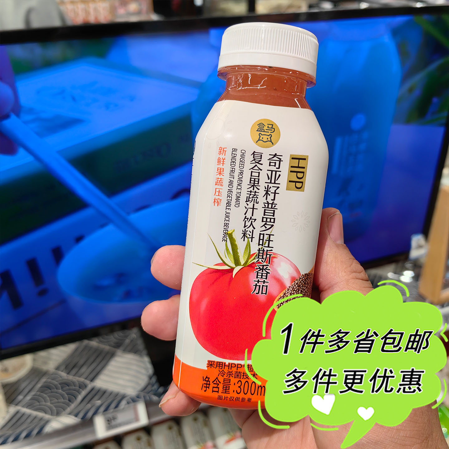 盒马超市代购奇亚籽普罗旺斯番茄复合果蔬汁饮料300ml冷藏瓶装