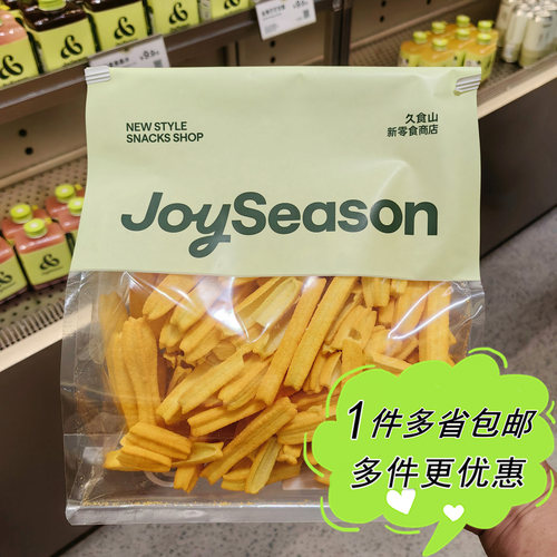 久食山番茄土豆条250g袋装追剧解馋零食薯条膨化食品上海代购小吃
