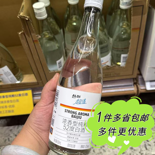 ALDI奥乐齐超市代购 炒菜炖肉 超值浓香型纯粮52度白酒500ml瓶装