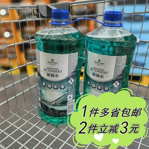 玻璃水山姆汽车美容养护除垢