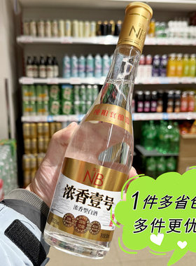 40年窖池发酵浓香壹号白酒