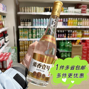 盒马NB超市代购浓香壹号白酒500ml瓶装四川特产40年窖池发酵家用