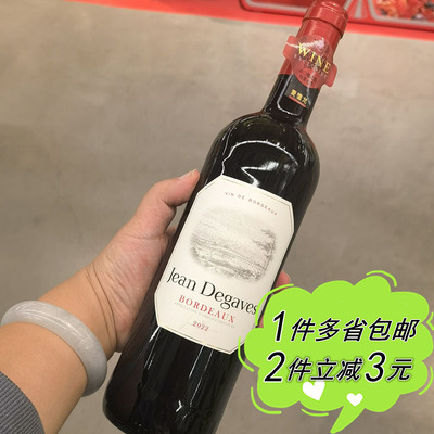 波尔多法国干红李子黑莓香草香