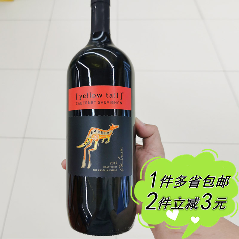 【盒马max】yellow tail黄尾袋鼠加本力苏维翁红葡萄酒1.5l澳洲产