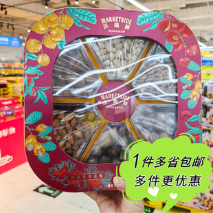 沃尔玛代购沃集鲜福瑞八方坚果礼盒开心果腰果碧根果榛子夏威夷果