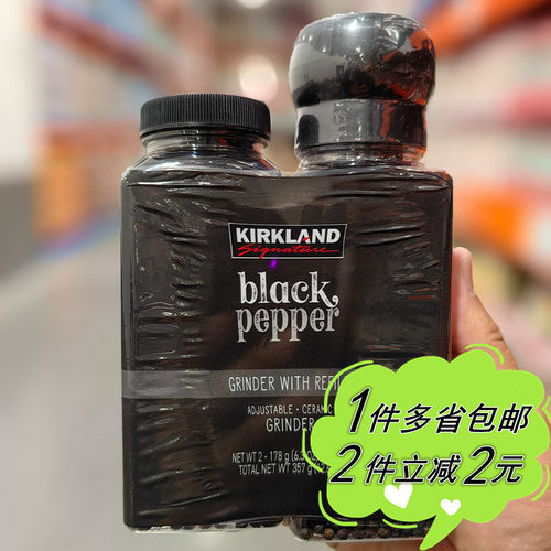 研磨瓶瓶装美国黑胡椒科克兰整粒