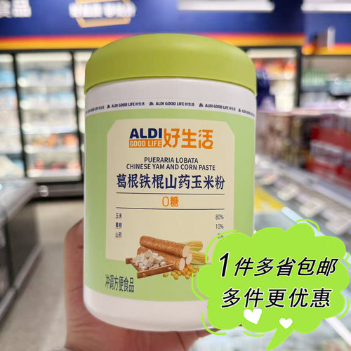 ALDI奥乐齐代购葛根铁棍山药玉米粉500g罐装早餐杂粮谷物糊糊即冲