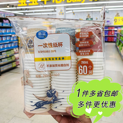 淀粉基一次性环保可降解纸杯