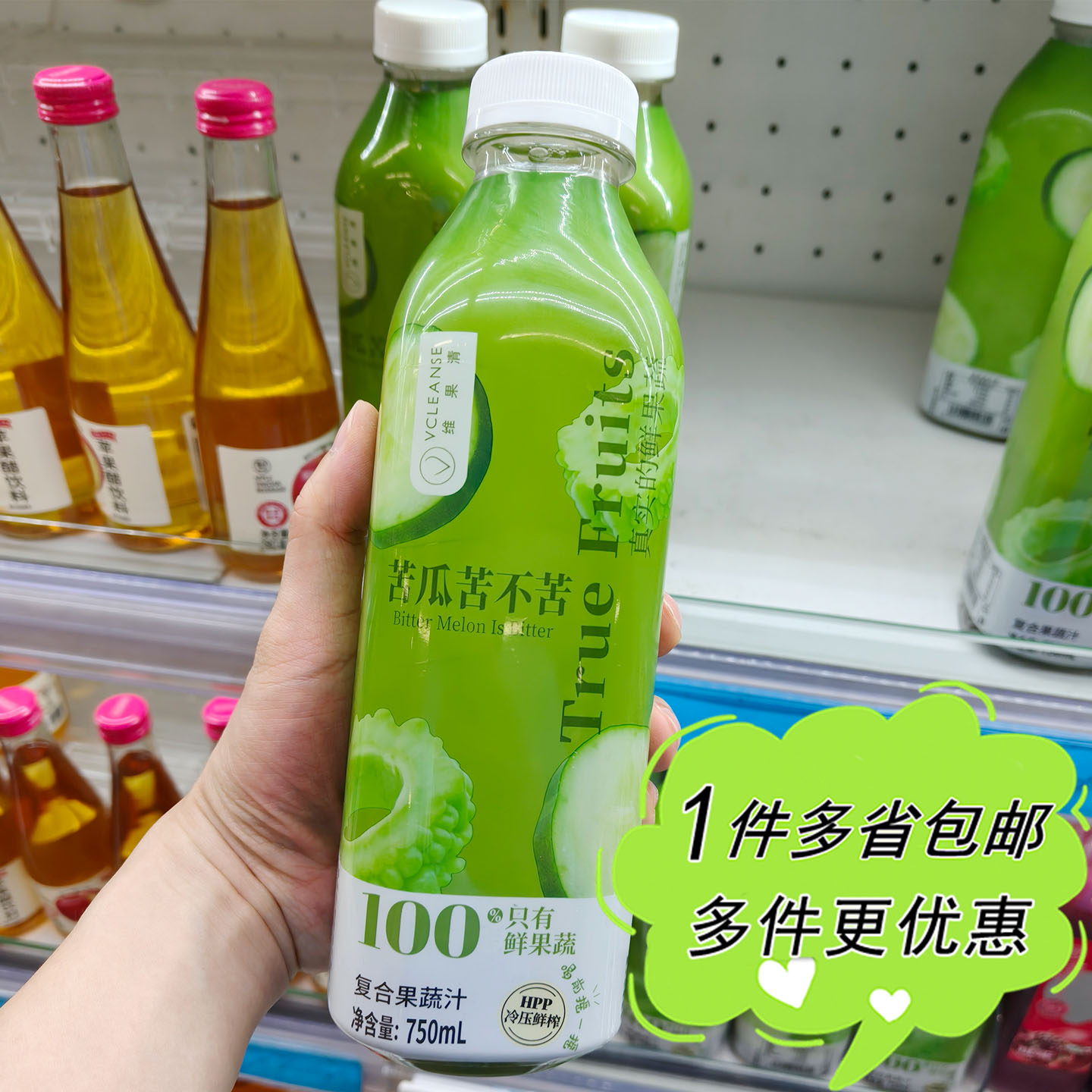 盒马代购维果清苦瓜苦不苦HPP冷藏复合果蔬汁750ml家庭装果汁饮料