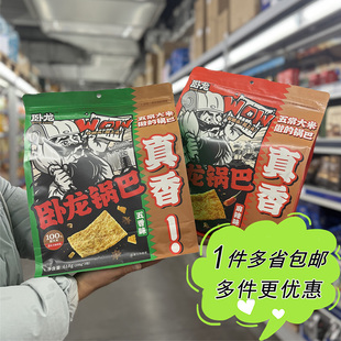 休闲膨化零食 麻辣味大袋装 麦德龙代购 麦臻选卧龙老灶锅巴五香味