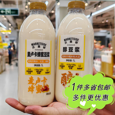沃尔玛超市代购沃集鲜麦卢卡蜂蜜醇豆浆1L家庭装植物蛋白饮料早餐