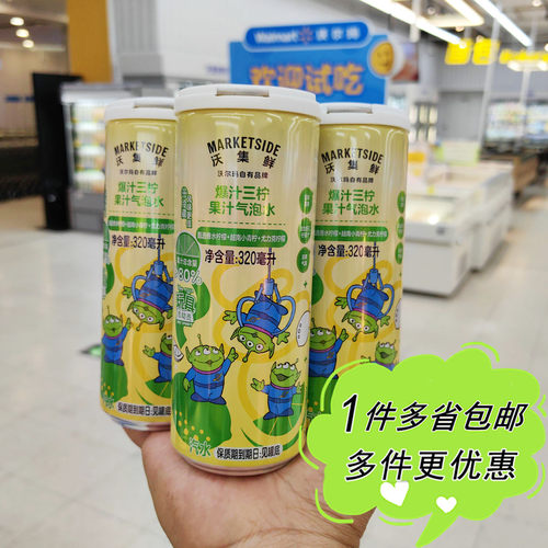 沃尔玛代购沃集鲜爆汁三柠果汁气泡水320ml*4瓶玩具总动员联名款