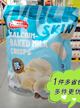 大润发M会员店代购Top Candice高钙鲜烤奶皮400g袋装乳制品办公