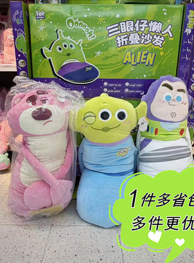 沃尔玛超市代购迪士尼玩具总动员巴斯光年草莓熊卡通周边抱枕玩偶