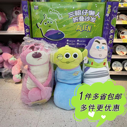 沃尔玛超市代购迪士尼玩具总动员巴斯光年草莓熊卡通周边抱枕玩偶