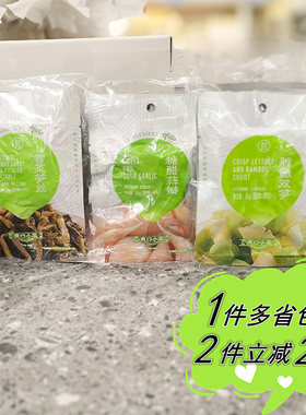 雪菜笋丝糖醋蒜瓣脆嫩双笋盒马