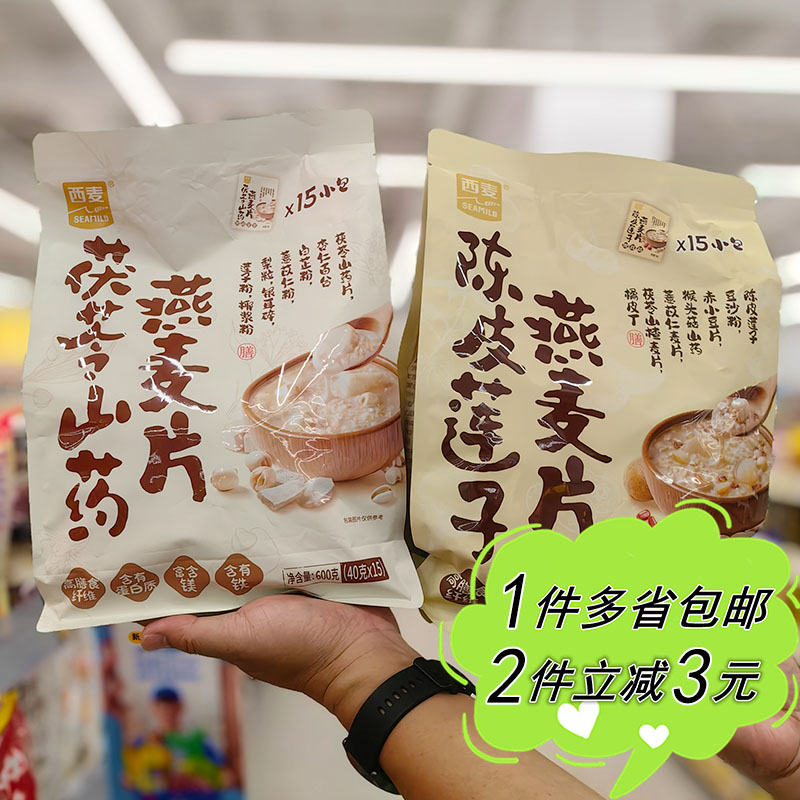 茯苓山药燕麦片高膳食纤维