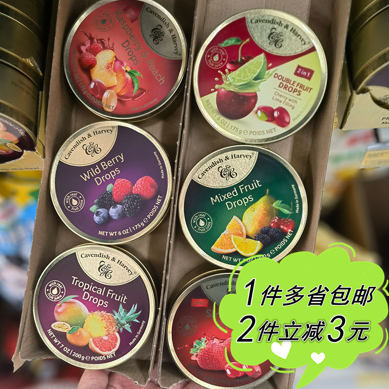 嘉云德国混合水果味硬质糖果