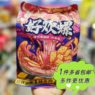 ALDI奥乐齐超市代购好欢螺加辣版加臭螺蛳粉袋装速食广西特色米粉