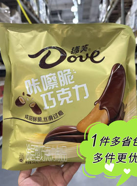 麦德龙超市代购德芙咔嚓脆米果巧克力味120g*2小包独立装咸甜零食
