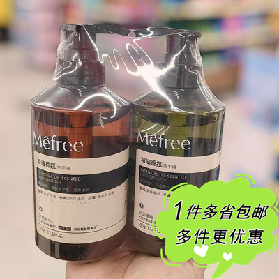 桂花木香组合装香氛洗手液