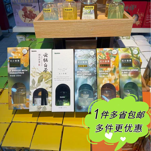 无火香薰白茶中式桂花东方木香