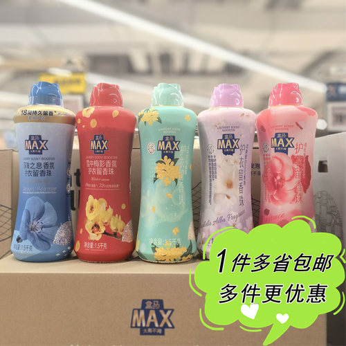 盒马MAX留香珠玫瑰梅花深海之息