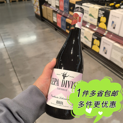 CEPADIVISA丹魄干红葡萄酒