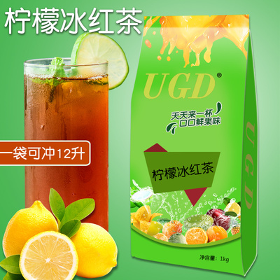柠檬冰红茶1000g速溶固体饮品