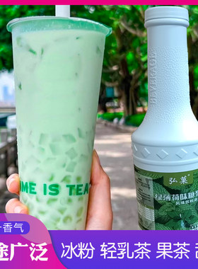 绿薄荷糖浆果露薄荷浓缩汁商用益禾薄荷奶绿拿铁堂柠檬果茶奶茶店