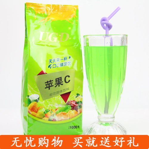 袋装速溶浓缩固体饮料包邮果汁粉